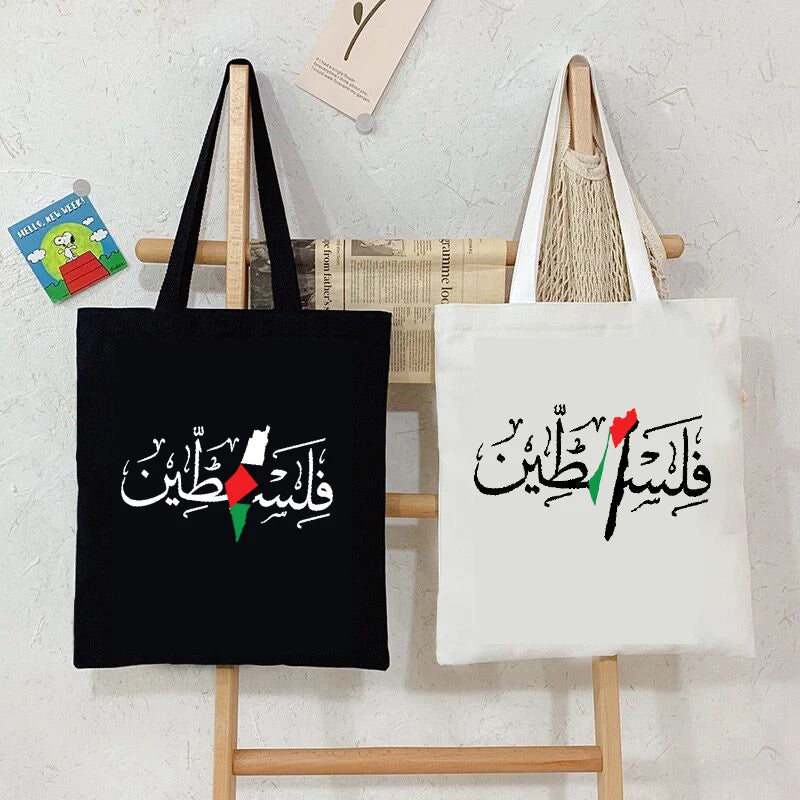 Palestinian theme Canvas shopping Handbags Reusable International Shoulder